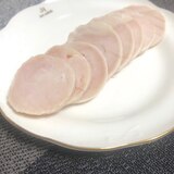 【保存版】しっかり味付きのやわらか鶏ハム